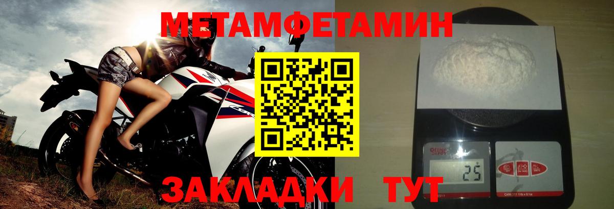 АМФ  Вход с VPN  АМФЕТАМИН  ОМГ ОМГ зеркало  Amphetamine VHQ  Славянск-на-Кубани 