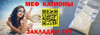 гашик Можайск