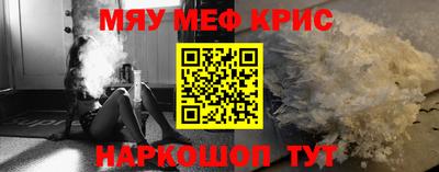 спиды Моздок