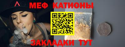 гашик Можайск