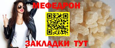 трава Можга