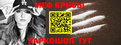 спиды Моздок