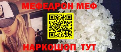 трава Можга