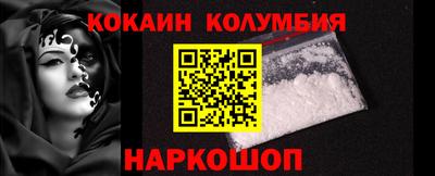 гашик Можайск