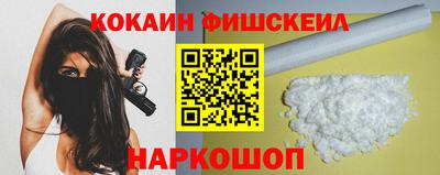 гашик Можайск