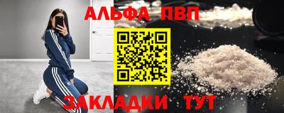 спиды Моздок