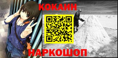 гашик Можайск