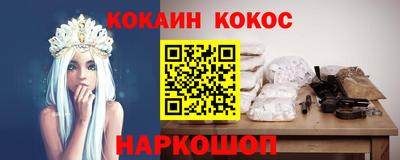 спиды Моздок
