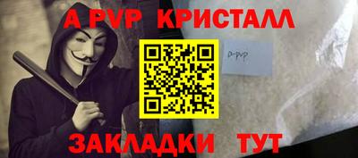 спиды Моздок