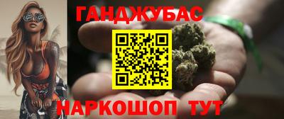 гашик Можайск