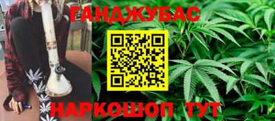 трава Можга