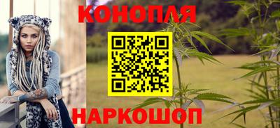 трава Можга