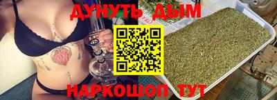 трава Можга
