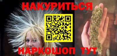 гашик Можайск
