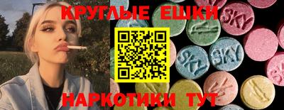 спиды Моздок