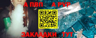 спиды Моздок