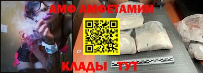 спиды Моздок