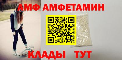 трава Можга