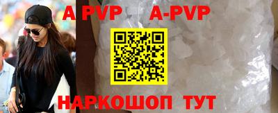 спиды Моздок
