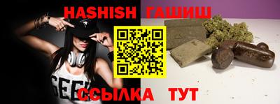 трава Можга