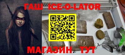 спиды Моздок