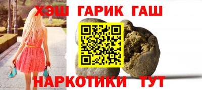 гашик Можайск