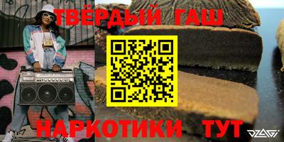 трава Можга