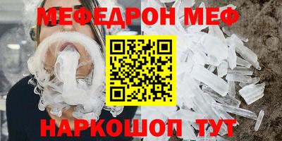 трава Можга