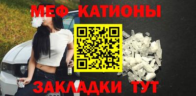спиды Моздок