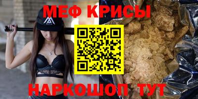 гашик Можайск