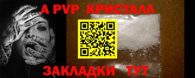 трава Можга