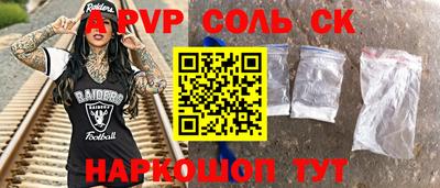 спиды Моздок