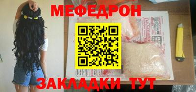 трава Можга
