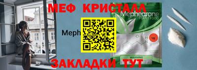 спиды Моздок