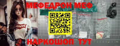 гашик Можайск