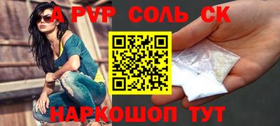 гашик Можайск