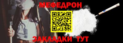 спиды Моздок