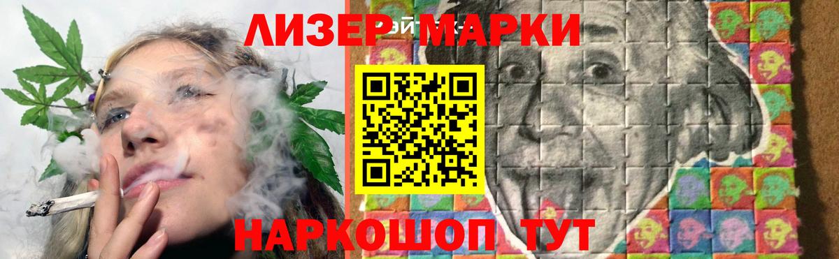 LSD-25 экстази ecstasy Славянск-на-Кубани