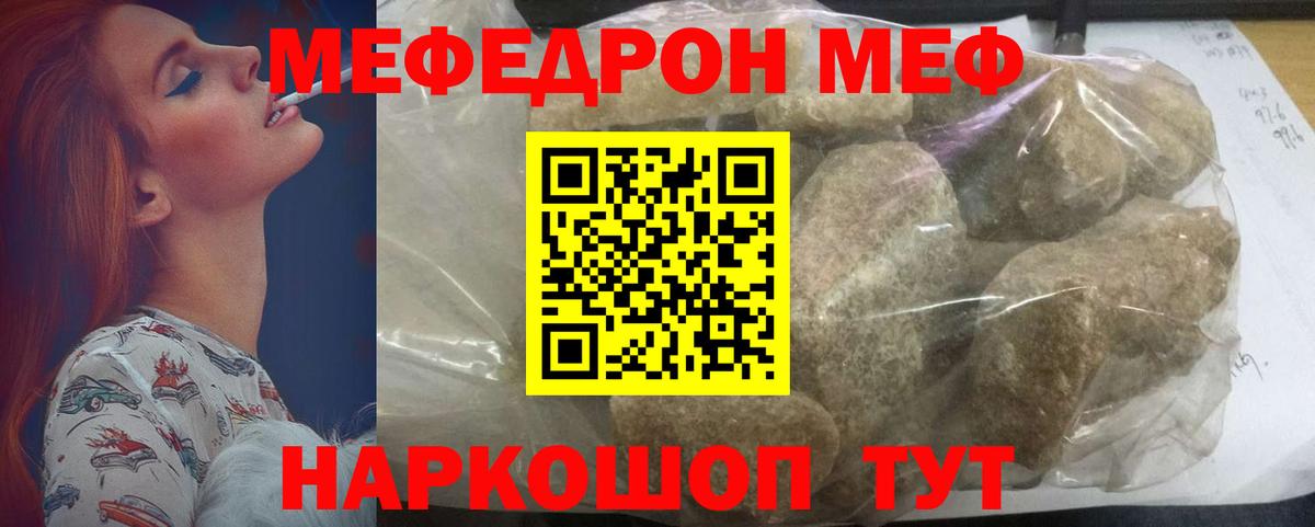 МЕФ кристаллы  ГАШ  Cocaine  Славянск-на-Кубани  МАРИХУАНА  Вход с VPN 