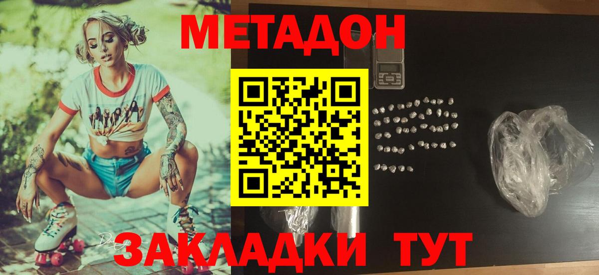 Alpha-PVP Славянск-на-Кубани