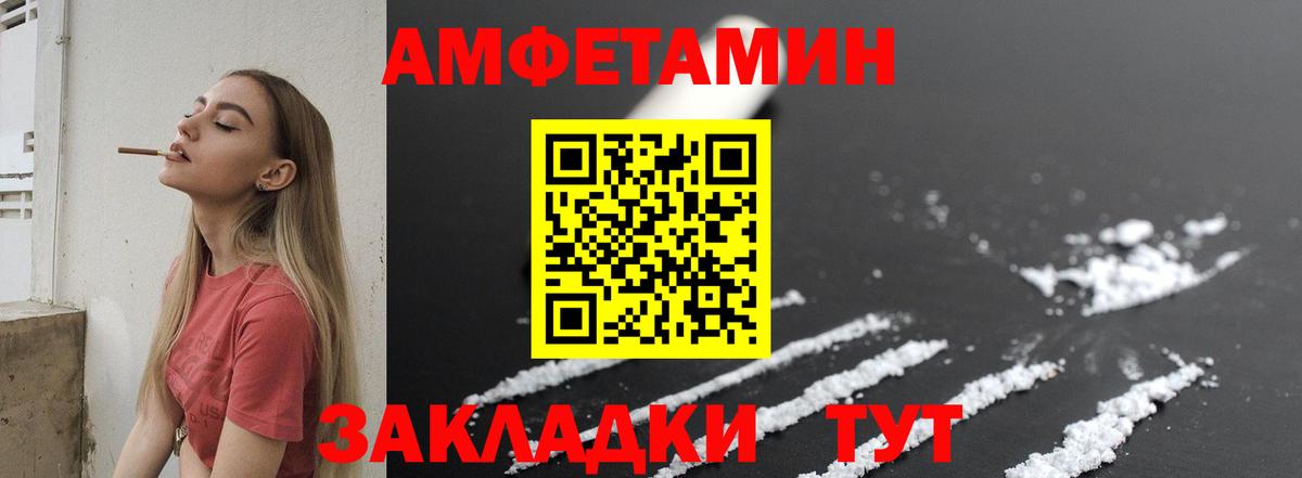 Славянск-на-Кубани  Первитин Декстрометамфетамин 99.9%  Вход с VPN 