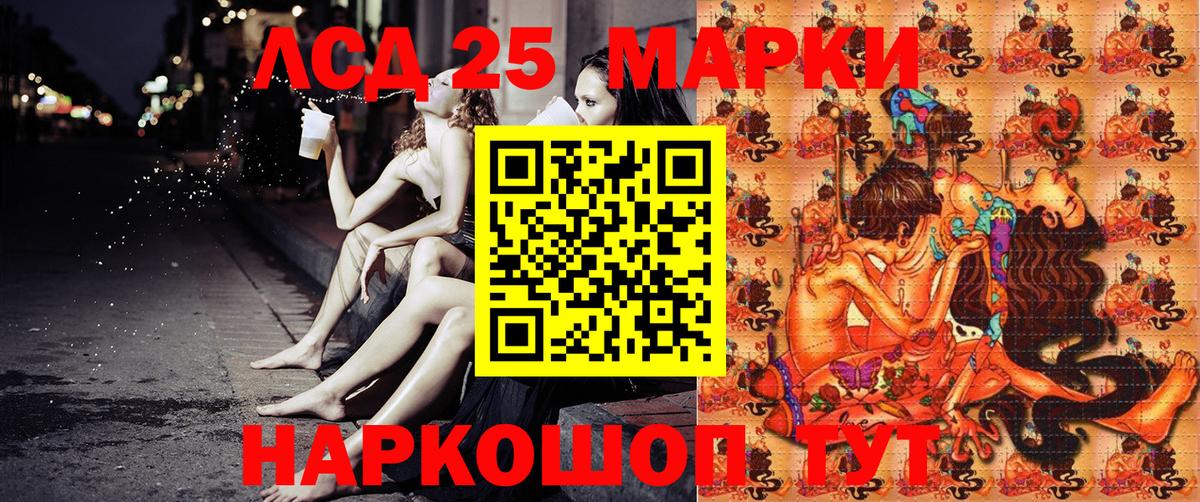 Марки NBOMe 1500мкг  хочу наркоту  Славянск-на-Кубани  Марки N-bome  Марки NBOMe 1500мкг  Вход с VPN 