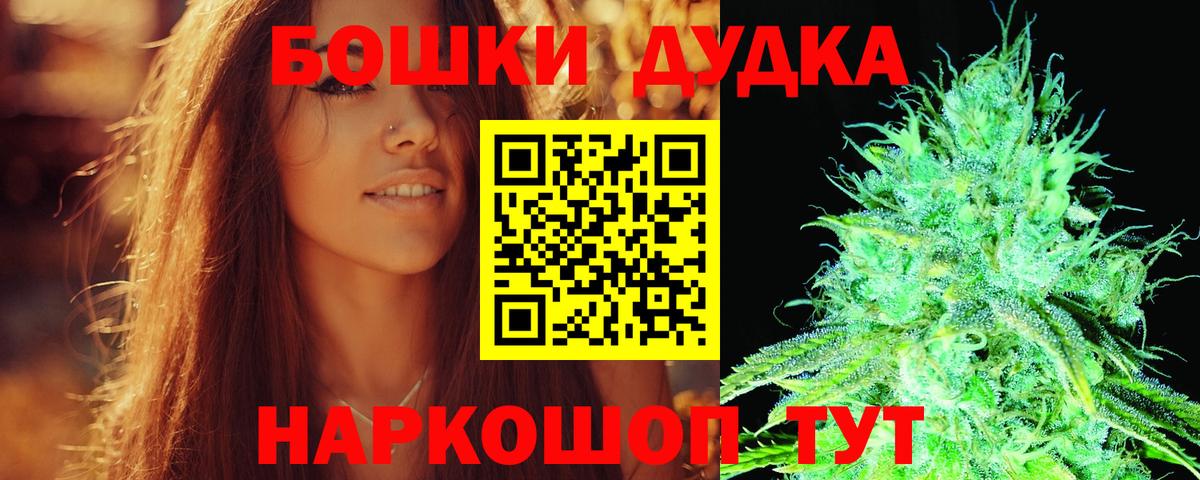 Бошки Шишки OG Kush  Каннабис VHQ  Вход с VPN  Марихуана Bruce Banner  Каннабис планчик  Славянск-на-Кубани 