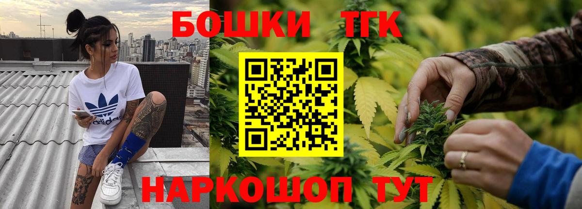 Марихуана гибрид Славянск-на-Кубани